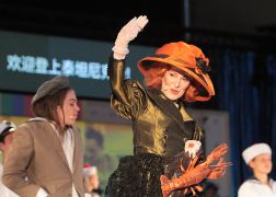 Titanik Kulturarena Jena 0014